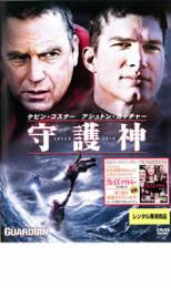 JAN 4959241033857 守護神 <初回版>/アクション ウォルト・ディズニー・ジャパン株式会社 CD・DVD 画像