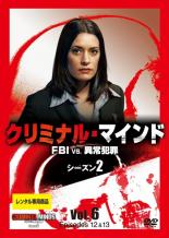 JAN 4959241038098 DVD クリミナル・マインド FBI vs. 異常犯罪 シーズン2 Vol.6 ウォルト・ディズニー・ジャパン株式会社 CD・DVD 画像