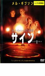 JAN 4959241043412 サイン ウォルト・ディズニー・ジャパン株式会社 CD・DVD 画像