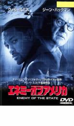 JAN 4959241070043 洋画 レンタルアップDVD エネミーオブアメリカ ウォルト・ディズニー・ジャパン株式会社 CD・DVD 画像