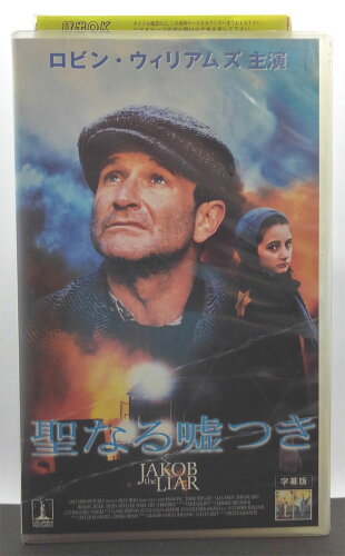 JAN 4959241243294 VHSビデオ ハイヒールエンジェル 日本語吹替版 ウォルト・ディズニー・ジャパン株式会社 CD・DVD 画像