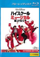 JAN 4959241310668 ハイスクールミュージカル ザムービー ブルーレイディスク洋 ミュージカル  Blu-ray ウォルト・ディズニー・ジャパン株式会社 CD・DVD 画像