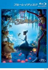 JAN 4959241311085 プリンセスと魔法のキス ディズニー Blu-ray ウォルト・ディズニー・ジャパン株式会社 CD・DVD 画像