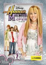 JAN 4959241439437 dvd シークレット・アイドル ハンナ・モンタナ シーズン2 全  マイリー・サイラス  2007-08  アメリカ ウォルト・ディズニー・ジャパン株式会社 CD・DVD 画像