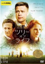 JAN 4959241457707 DVD ツリー オブ ライフ ウォルト・ディズニー・ジャパン株式会社 CD・DVD 画像