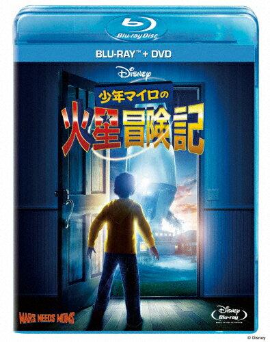 JAN 4959241712653 少年マイロの火星冒険記　ブルーレイ＋DVDセット/Ｂｌｕ－ｒａｙ　Ｄｉｓｃ/VWBS-1265 ウォルト・ディズニー・ジャパン株式会社 CD・DVD 画像