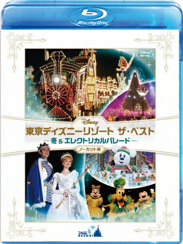 JAN 4959241714299 東京ディズニーリゾート　ザ・ベスト　-冬　＆　エレクトリカルパレード-＜ノーカット版＞/Ｂｌｕ－ｒａｙ　Ｄｉｓｃ/VWBS-1429 ウォルト・ディズニー・ジャパン株式会社 CD・DVD 画像