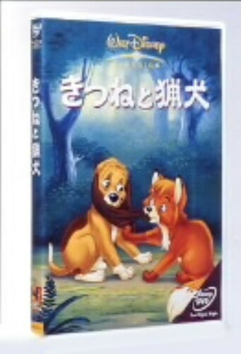 JAN 4959241947741 きつねと猟犬/ＤＶＤ/VWDS-4774 ウォルト・ディズニー・ジャパン株式会社 CD・DVD 画像
