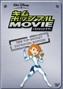 JAN 4959241951144 キム・ポッシブル　ザ・ムービー　ドラマチック・ナイト/ＤＶＤ/VWDS-5114 ウォルト・ディズニー・ジャパン株式会社 CD・DVD 画像