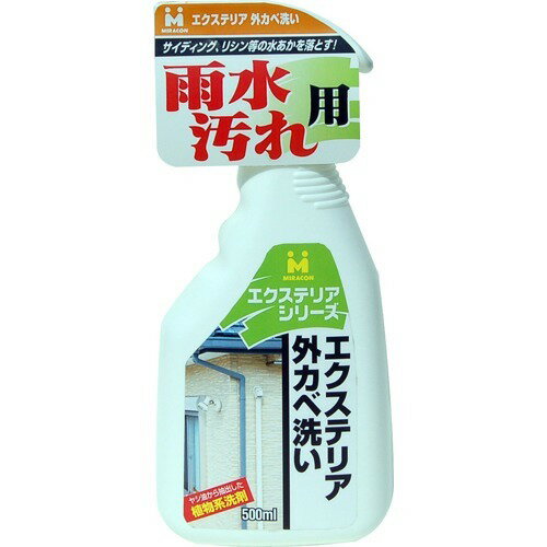 JAN 4960077100323 エクステリア外カベ洗い EXT-02(500ml) 日本ミラコン産業株式会社 日用品雑貨・文房具・手芸 画像