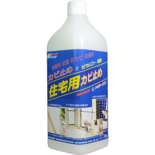 JAN 4960077988198 カビでないスプレー 業務用 MB-02(2kg) 日本ミラコン産業株式会社 日用品雑貨・文房具・手芸 画像