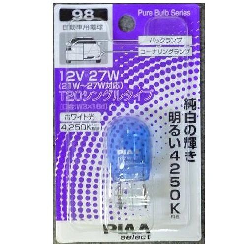 JAN 4960311014379 piaa ピア 補修用 自動車用カラー電球 t20シングルホワイト 12v27w 4250k   hr98 PIAA株式会社 車用品・バイク用品 画像