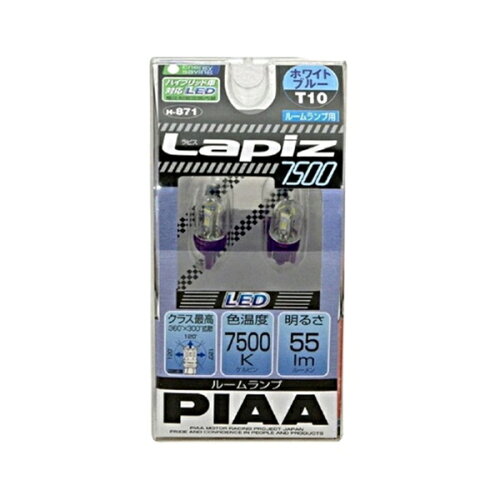 JAN 4960311014904 piaa ledバルブ   t10 12v0.9w  リ h-871 PIAA株式会社 車用品・バイク用品 画像