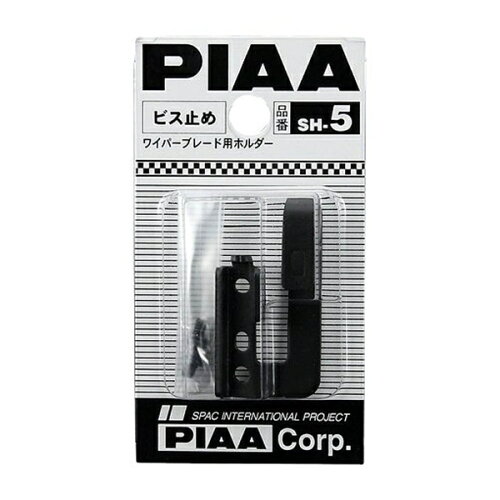 JAN 4960311301080 PIAA｜ピア ブレードホルダー SH-9 PIAA株式会社 車用品・バイク用品 画像