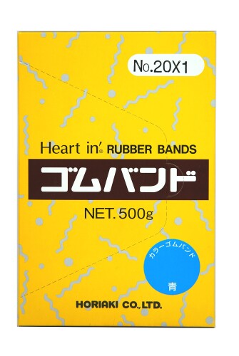 JAN 4960590115828 ホリアキ ハートイン ゴムバンド #20x1 500g 500-20x1B 青 ホリアキ株式会社 日用品雑貨・文房具・手芸 画像