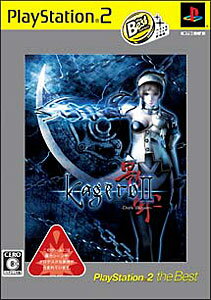 JAN 4960677800388 影牢2 -Dark illusion-　PlayStation(R)2 the Best テレビゲーム 画像