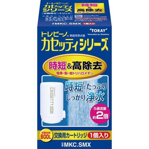 JAN 4960685892139 東レ トレビーノ 浄水器 カセッティ交換用カートリッジ 時短・高除去 MKCSMX(1個入) 東レ株式会社 家電 画像