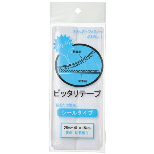 JAN 4960783100587 桐野 マジックテープ 粘着剤付 株式会社桐野 医薬品・コンタクト・介護 画像