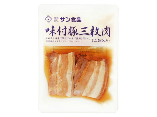 JAN 4960785280959 サン食品 味付三枚肉 2枚 50g 株式会社サン食品 食品 画像