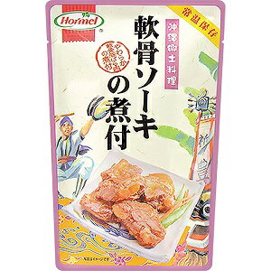 JAN 4960801000356 沖縄ホーメル 軟骨ソーキの煮付 250g 株式会社沖縄ホーメル 食品 画像