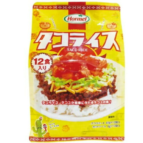 JAN 4960801009212 ホーメル タコライス 12食 株式会社沖縄ホーメル 食品 画像