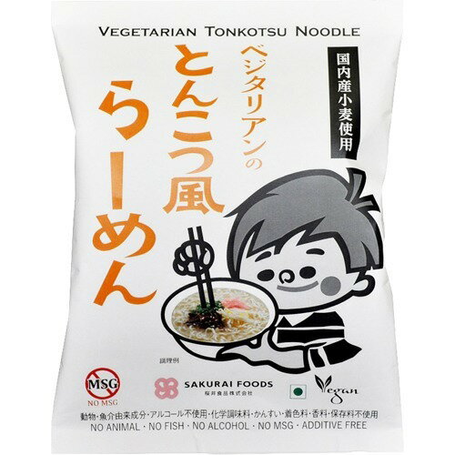 JAN 4960813312942 桜井食品 ベジタリアンの豚骨風らーめん(106g) 桜井食品株式会社 食品 画像