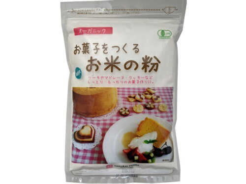 JAN 4960813511307 桜井食品 お菓子をつくるお米の粉(250g) 桜井食品株式会社 スイーツ・お菓子 画像