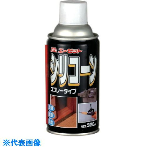 JAN 4960833003301 AZ エーゼット シリコーン スプレータイプ 320ml Y003 株式会社エーゼット 楽器・音響機器 画像