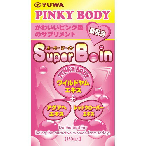 JAN 4960867004275 Super B-in(スーパー ビーイン)(150粒) 株式会社ユーワ ダイエット・健康 画像