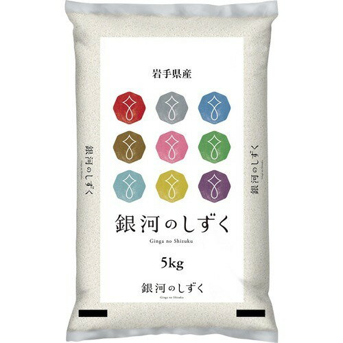 JAN 4960873073784 令和4年産 岩手県産銀河のしずく(5kg) 全農パールライス株式会社 食品 画像