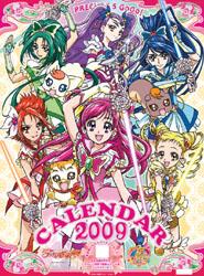 JAN 4960919303387 Yes！プリキュア5 2009年カレンダー (キャラクターグッズ) 東映アニメーション株式会社 本・雑誌・コミック 画像