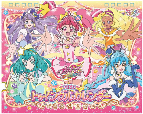 JAN 4960919363381 エンスカイ カレンダー 2020年版 卓上 プリキュアオールスターズトゥインクルカレンダー タクジヨウプリキユアオ-ルスタ-ズトウインク 東映アニメーション株式会社 本・雑誌・コミック 画像