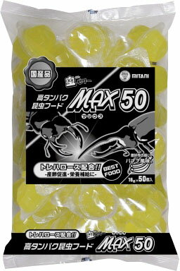 JAN 4961056081404 ミタニ MAX50 800g 株式会社ミタニ ペット・ペットグッズ 画像