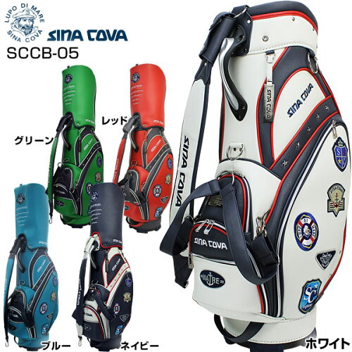 JAN 4961073251125 シナコバ SINA COVA キャディバッグ SCCB-05 ゴルフ用ゴルフバッグホワイト 白 ネイビー グリーン レッド ブルー セントラル工商株式会社 スポーツ・アウトドア 画像