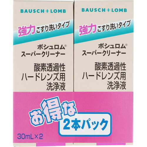 JAN 4961308112894 ボシュロム  スーパークリーナー(30ml*2本入) ボシュロム・ジャパン株式会社 医薬品・コンタクト・介護 画像