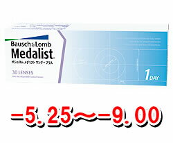 JAN 4961308173277 メダリストワンデープラスマキシbox    ンタクト、1日タイプ、bc 8.6 パワー:-7.50 ボシュロム・ジャパン株式会社 医薬品・コンタクト・介護 画像