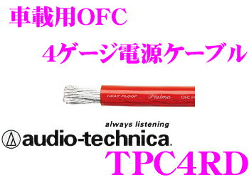 JAN 4961310038465 AUテクニカ PLASMA TPC4 RD 株式会社オーディオテクニカ 車用品・バイク用品 画像