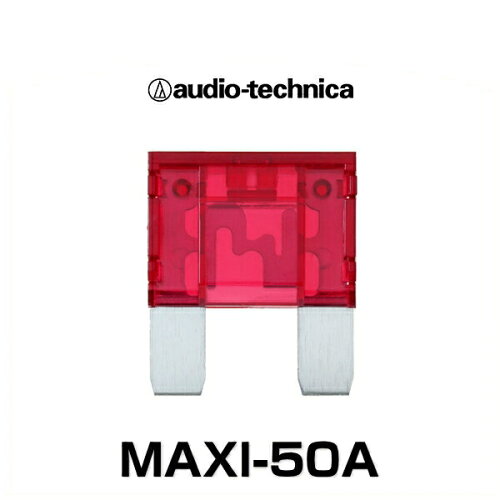 JAN 4961310078317 audio-technica オーディオテクニカ maxi-50a maxiヒューズ 50a    株式会社オーディオテクニカ 車用品・バイク用品 画像