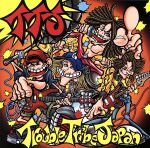 JAN 4961330017181 TTJ Trouble Tribe Japan CD・DVD 画像