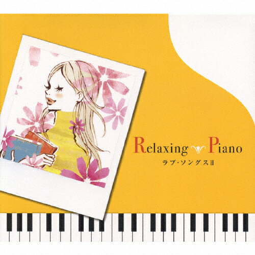 JAN 4961501647155 Relaxing　Piano　ラブ・ソング2/ＣＤ/DLRP-210 株式会社デラ CD・DVD 画像