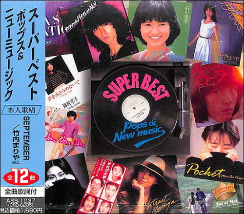 JAN 4961523610373 SUPER　BEST　Pops　＆　New　Music（Blue）/ＣＤ/ASB-1037 エー・アール・シー株式会社 CD・DVD 画像