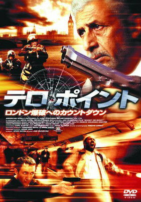 JAN 4961523917014 テロ・ポイント ロンドン爆破へのカウントダウン/DVD/FBXC-001 エー・アール・シー株式会社 CD・DVD 画像