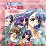 JAN 4961524127696 「KiraKira☆メロディ学園」ドラマCD　第1巻/ＣＤ/MACM-1080 株式会社ムービック CD・DVD 画像