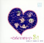 JAN 4961524173686 「Cafe吉祥寺で」SS1/ＣＤ/MACR-1111 株式会社ムービック CD・DVD 画像