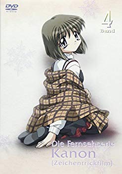 JAN 4961524175406 Kanon～カノン～　第4巻/ＤＶＤ/MABP-7004 株式会社ムービック CD・DVD 画像