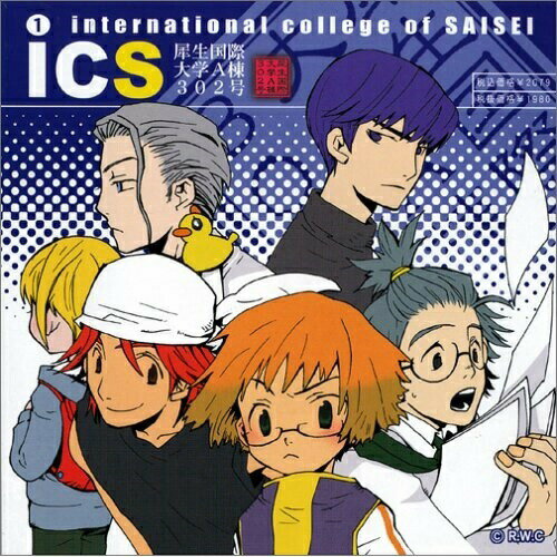 JAN 4961524190461 ドラマCD「ICS犀正国際大学A棟302号」第1シリーズR1/ＣＤ/MACR-1118 株式会社ムービック CD・DVD 画像