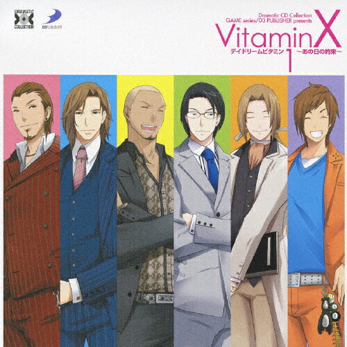 JAN 4961524430291 Dramatic　CD　Collection　VitaminX・デイドリームビタミン1～あの日の約束～/ＣＤ/MACY-2179 株式会社ムービック CD・DVD 画像