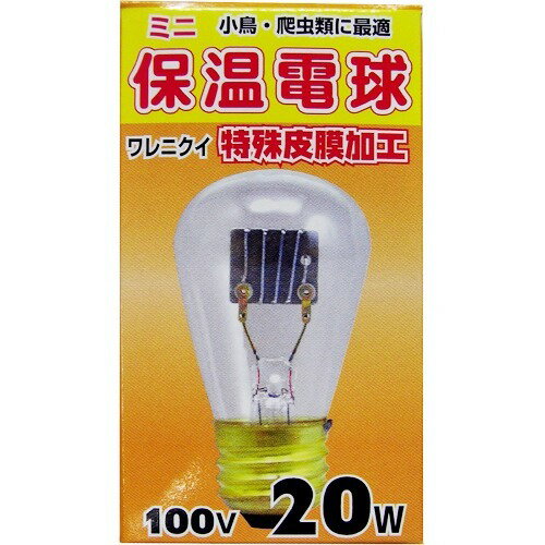 JAN 4961672149007 アサヒ ミニヒヨコ保温電球 被膜付 20W(1コ入) 旭光電機工業株式会社 インテリア・寝具・収納 画像