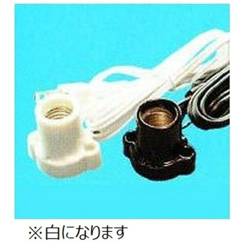 JAN 4961672164772 旭光電機｜ASAHI LAMP レセップ 口金E17 /1.5m 16477 白 旭光電機工業株式会社 インテリア・寝具・収納 画像