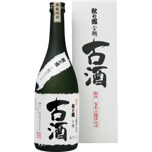 JAN 4961808100605 秋の露 全麹古酒 米焼酎(720ml) 常楽酒造株式会社 日本酒・焼酎 画像